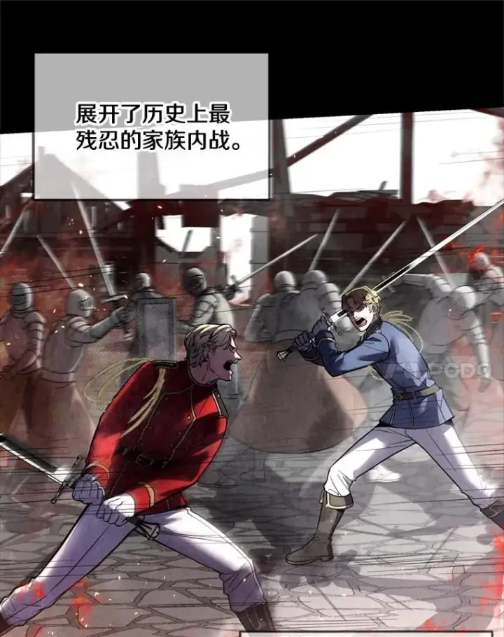 《史诗级枪骑士再临》31.入学图35