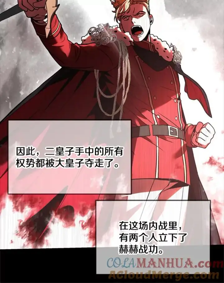 《史诗级枪骑士再临》31.入学图37