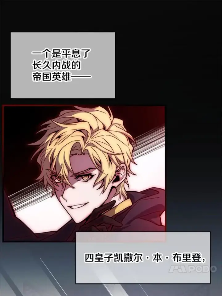 《史诗级枪骑士再临》31.入学图38