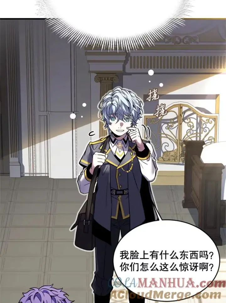 《史诗级枪骑士再临》31.入学图41
