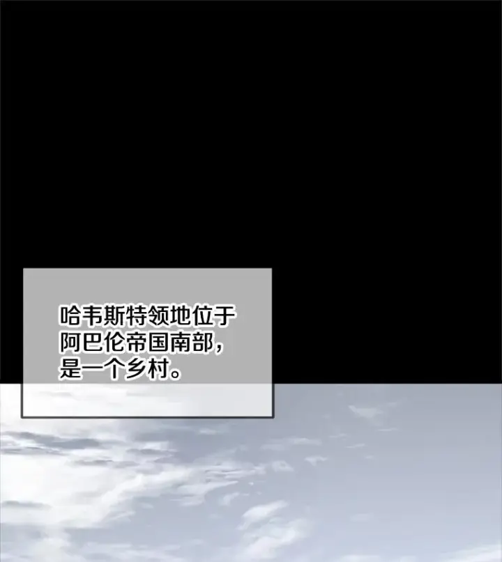 《史诗级枪骑士再临》31.入学图50