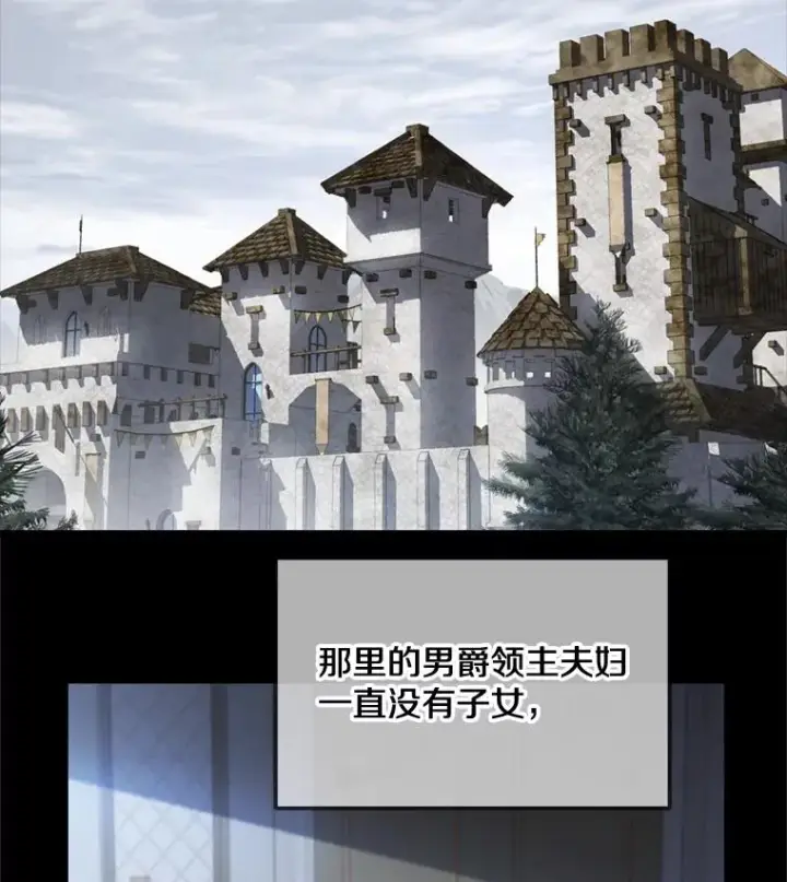 《史诗级枪骑士再临》31.入学图51