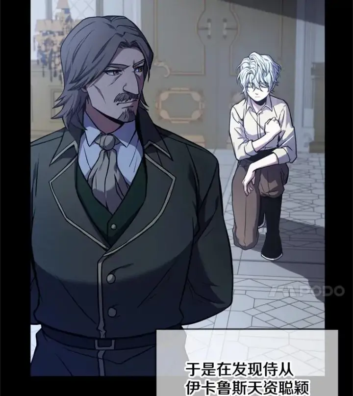 《史诗级枪骑士再临》31.入学图52