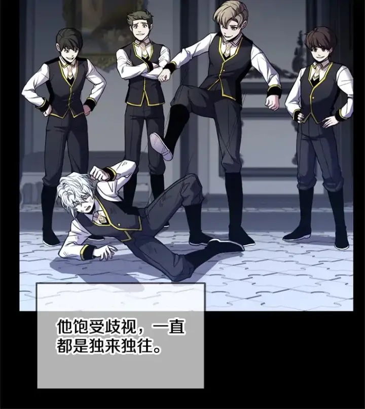 《史诗级枪骑士再临》31.入学图54