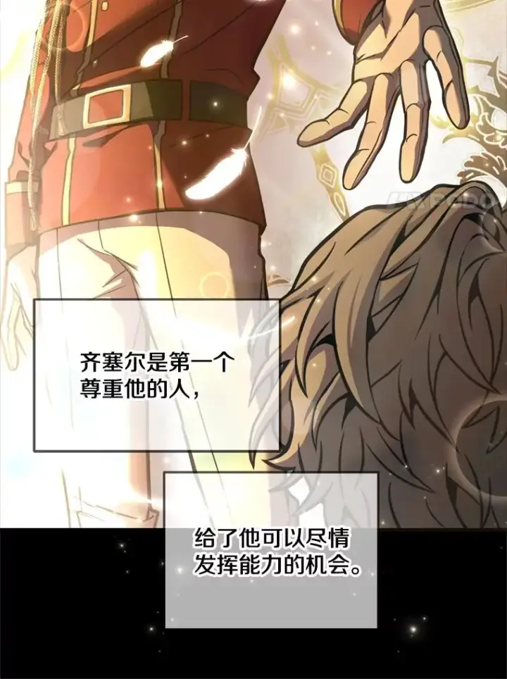 《史诗级枪骑士再临》31.入学图56
