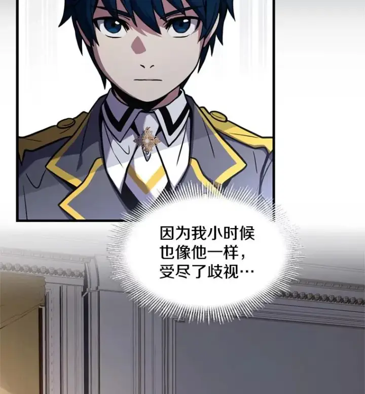 《史诗级枪骑士再临》31.入学图58