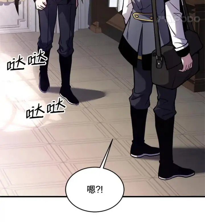 《史诗级枪骑士再临》31.入学图60