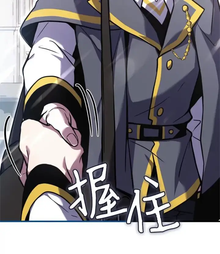 《史诗级枪骑士再临》31.入学图64