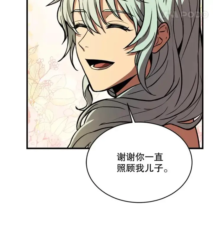 《史诗级枪骑士再临》31.入学图76