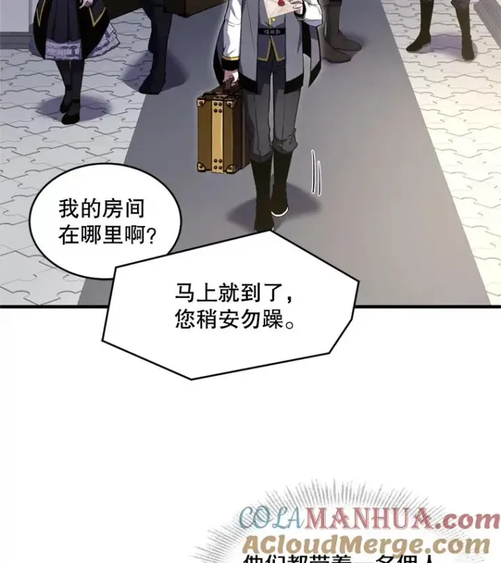 《史诗级枪骑士再临》31.入学图9