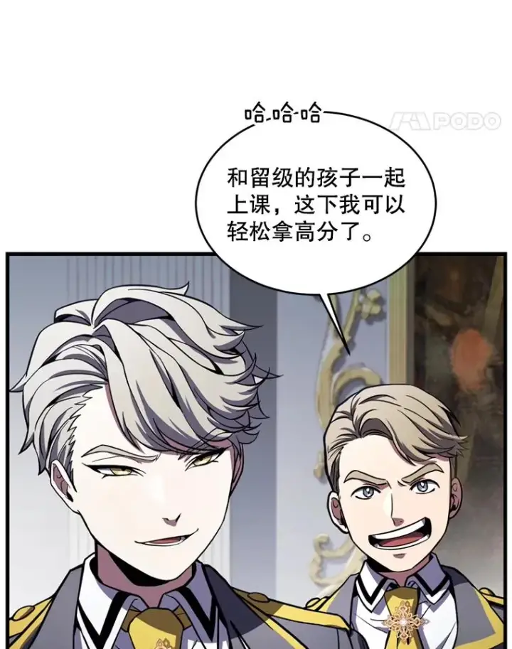 《史诗级枪骑士再临》32.课堂上的争论图12