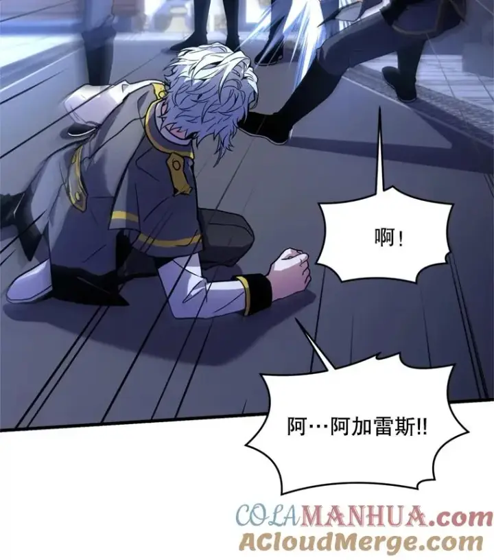 《史诗级枪骑士再临》32.课堂上的争论图29