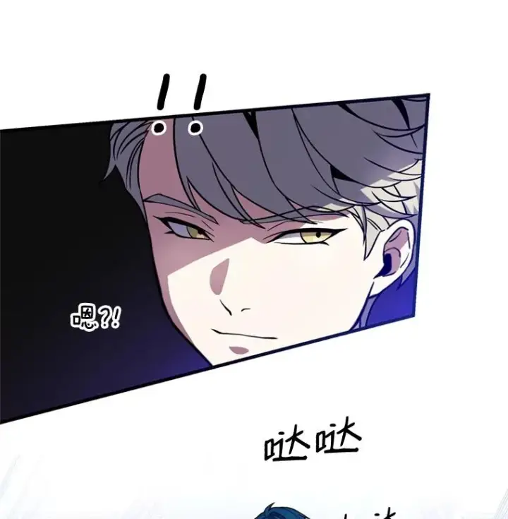 《史诗级枪骑士再临》32.课堂上的争论图30