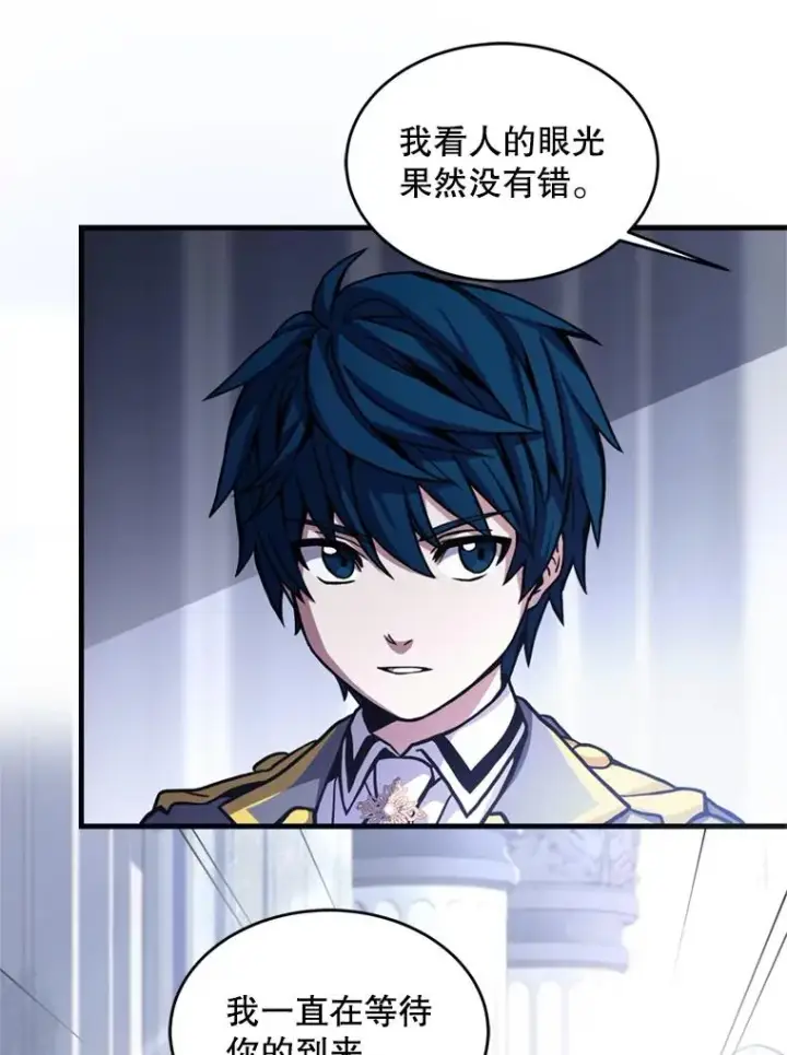 《史诗级枪骑士再临》32.课堂上的争论图36
