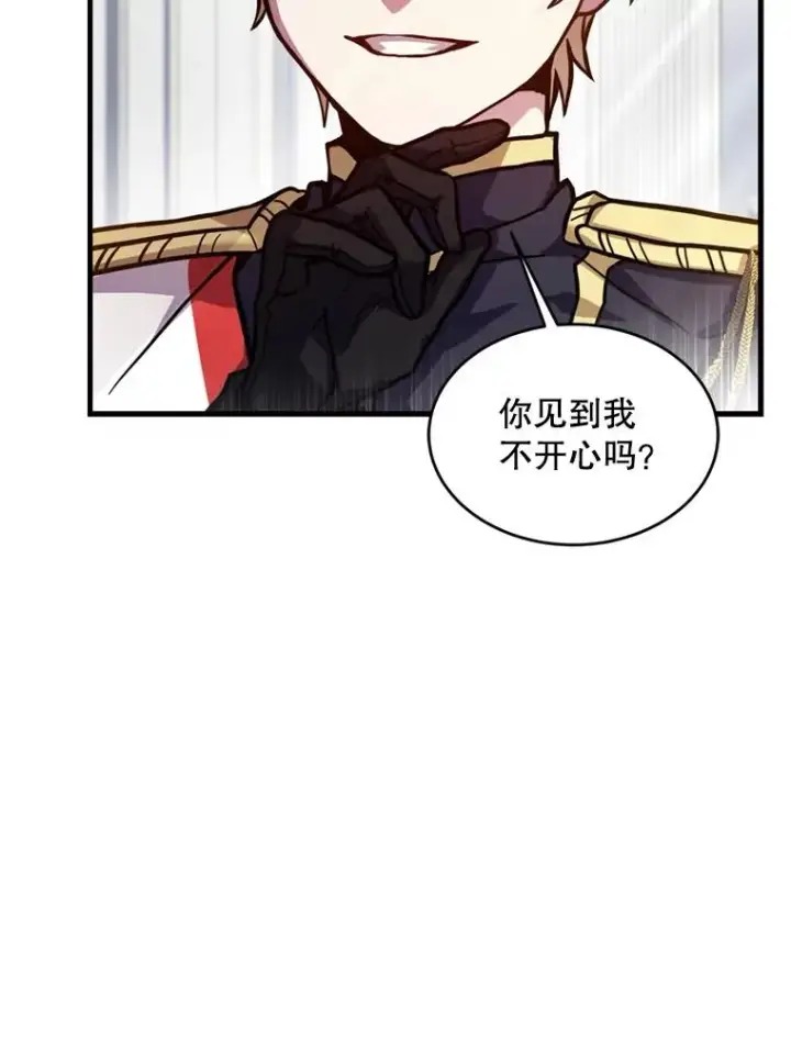 《史诗级枪骑士再临》32.课堂上的争论图39