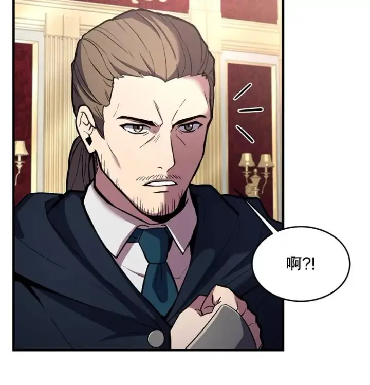 《史诗级枪骑士再临》32.课堂上的争论图43