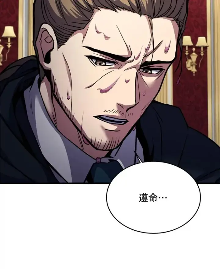 《史诗级枪骑士再临》32.课堂上的争论图59