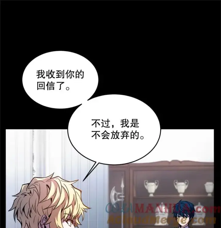 《史诗级枪骑士再临》32.课堂上的争论图65
