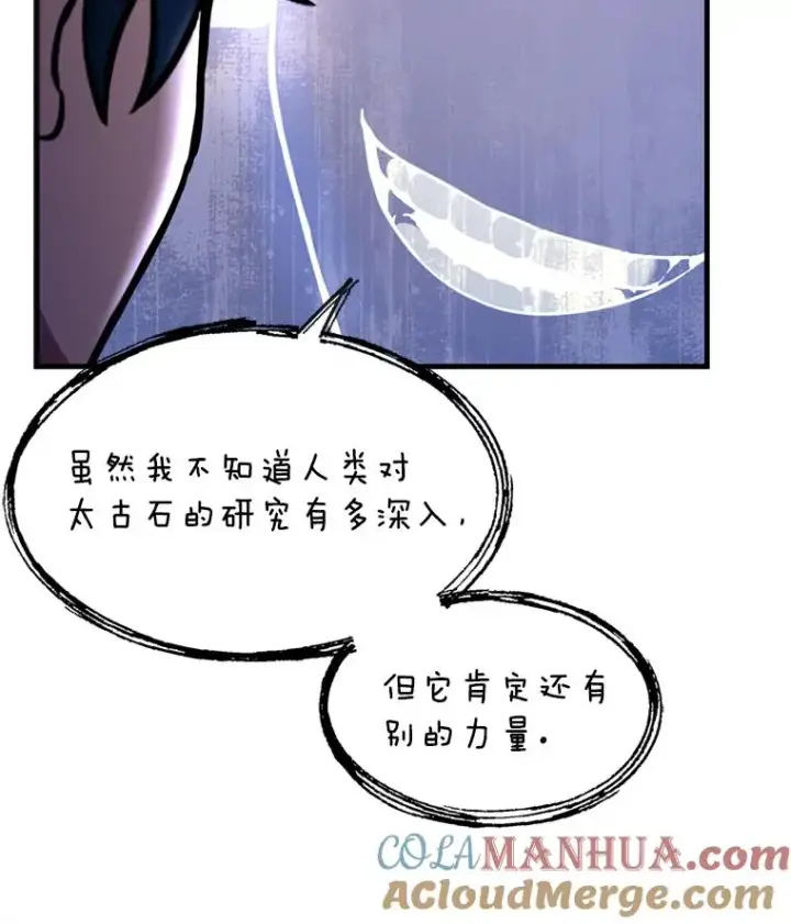 《史诗级枪骑士再临》33.布伦托的力量图101