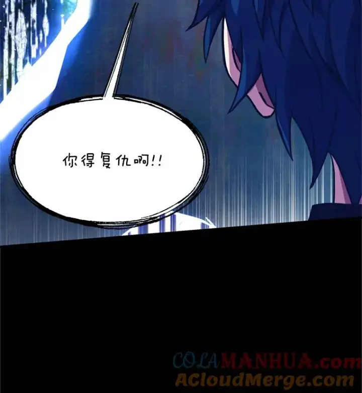 《史诗级枪骑士再临》33.布伦托的力量图113