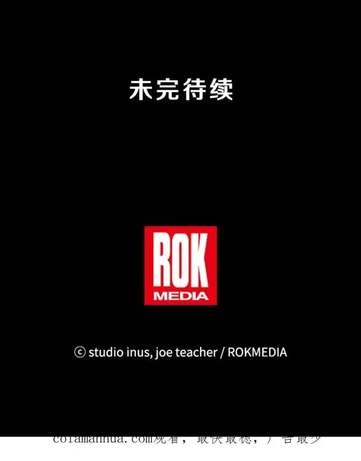 《史诗级枪骑士再临》33.布伦托的力量图114