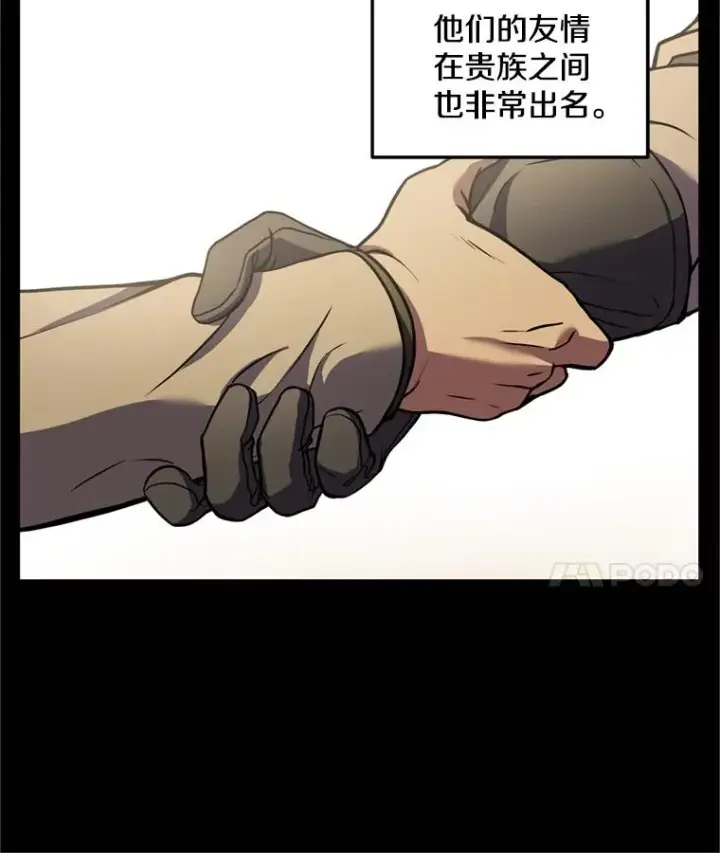 《史诗级枪骑士再临》33.布伦托的力量图14