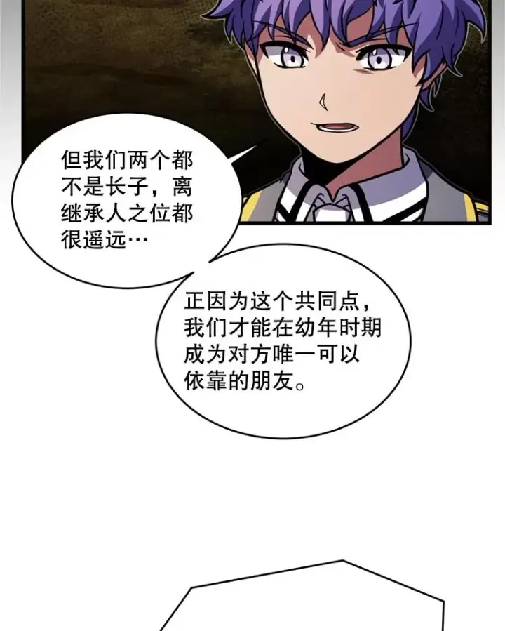 《史诗级枪骑士再临》33.布伦托的力量图16