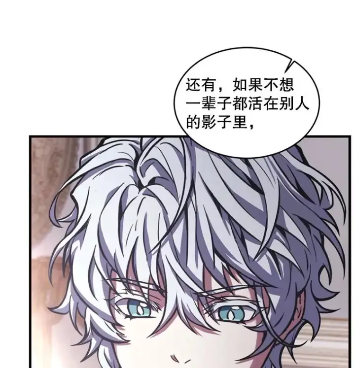 《史诗级枪骑士再临》33.布伦托的力量图24