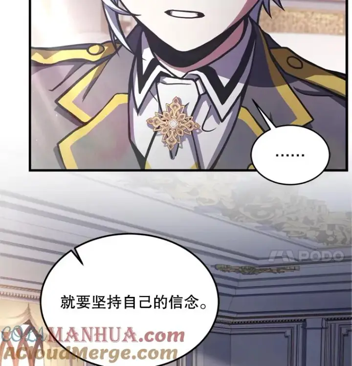 《史诗级枪骑士再临》33.布伦托的力量图25