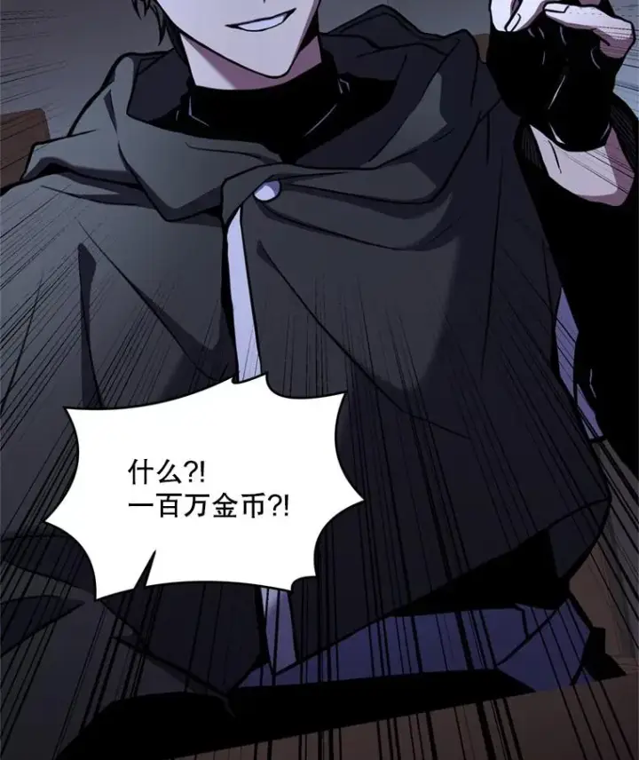 《史诗级枪骑士再临》33.布伦托的力量图46