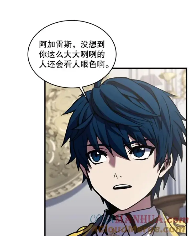 《史诗级枪骑士再临》33.布伦托的力量图5