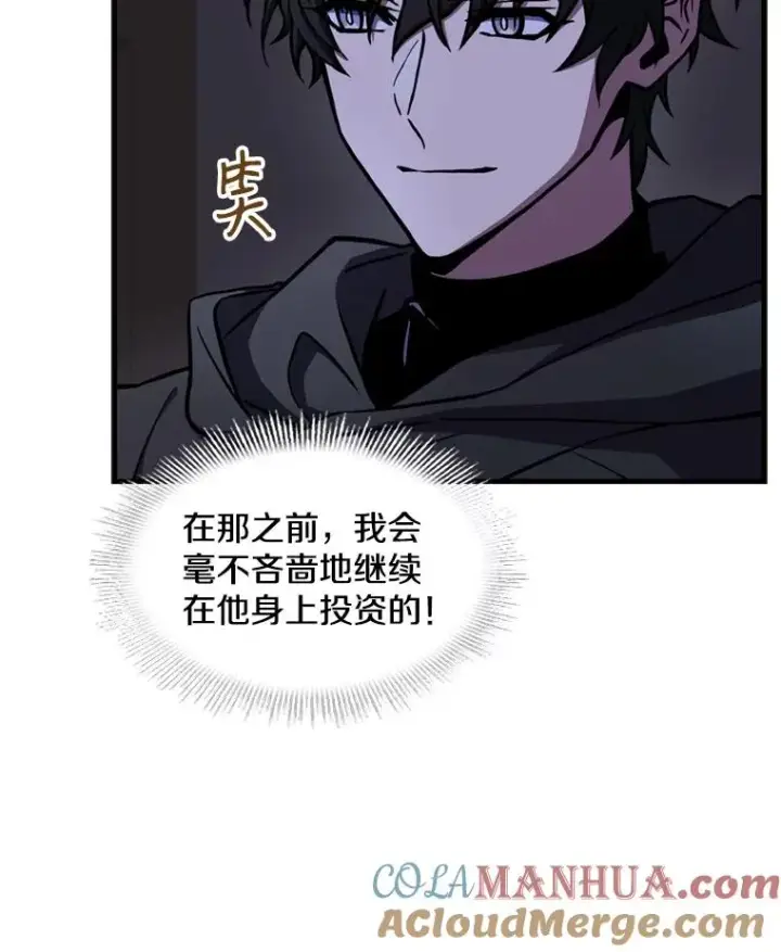 《史诗级枪骑士再临》33.布伦托的力量图57