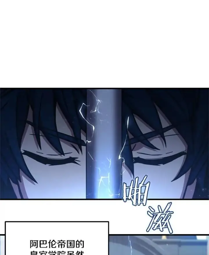 《史诗级枪骑士再临》33.布伦托的力量图58