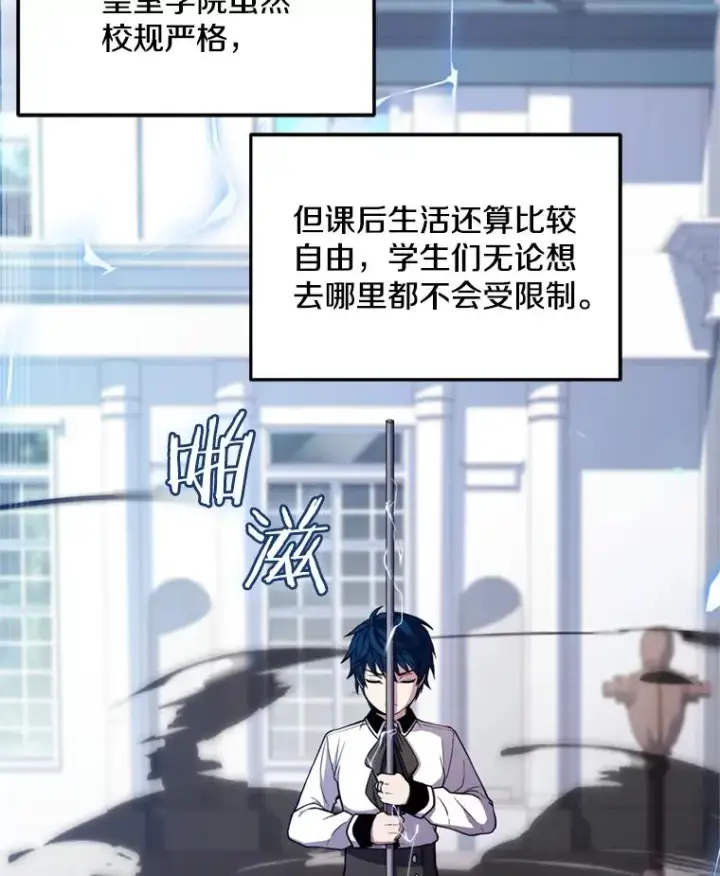 《史诗级枪骑士再临》33.布伦托的力量图59
