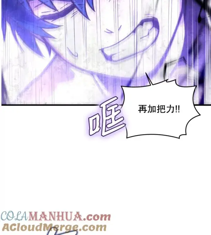 《史诗级枪骑士再临》33.布伦托的力量图65