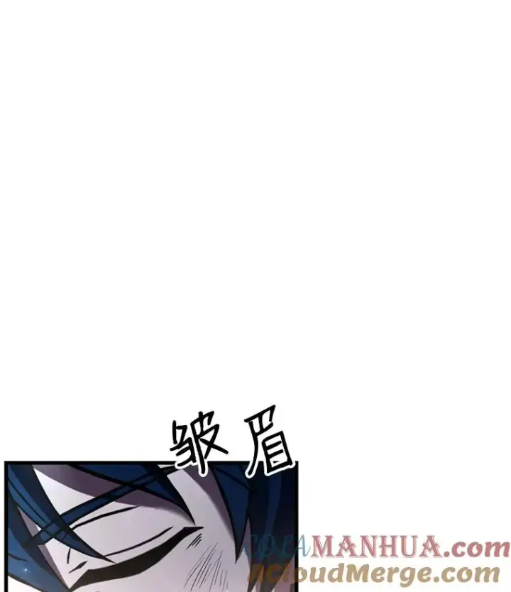 《史诗级枪骑士再临》33.布伦托的力量图73