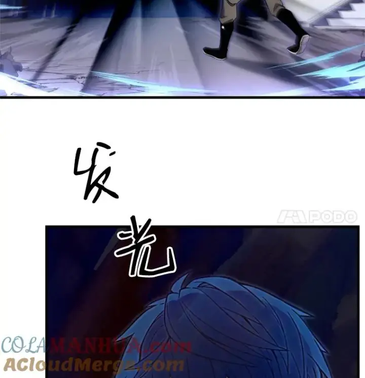《史诗级枪骑士再临》33.布伦托的力量图85