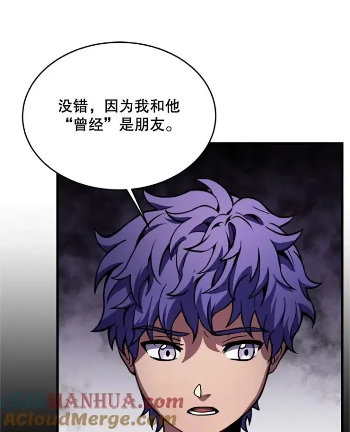 《史诗级枪骑士再临》33.布伦托的力量图9