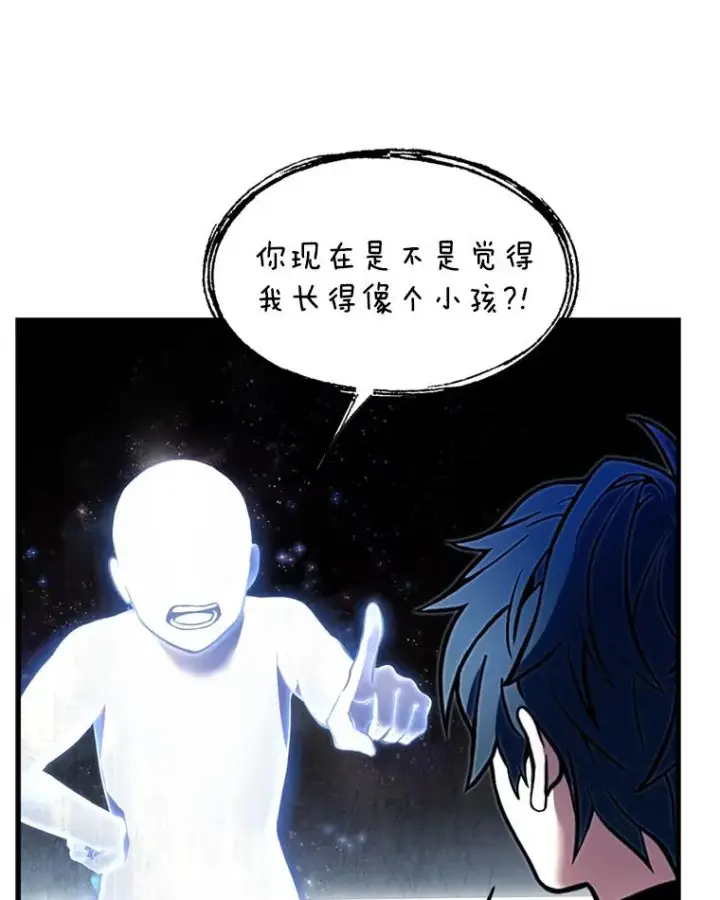 《史诗级枪骑士再临》33.布伦托的力量图94