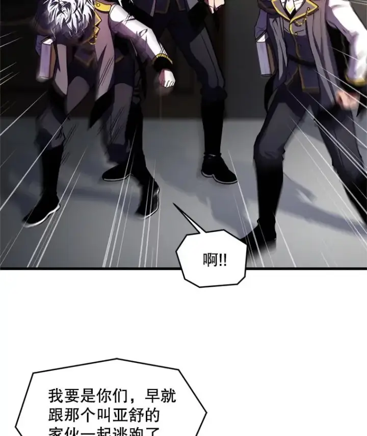 漫画《史诗级枪骑士再临》34.枪和剑的对决第10张图