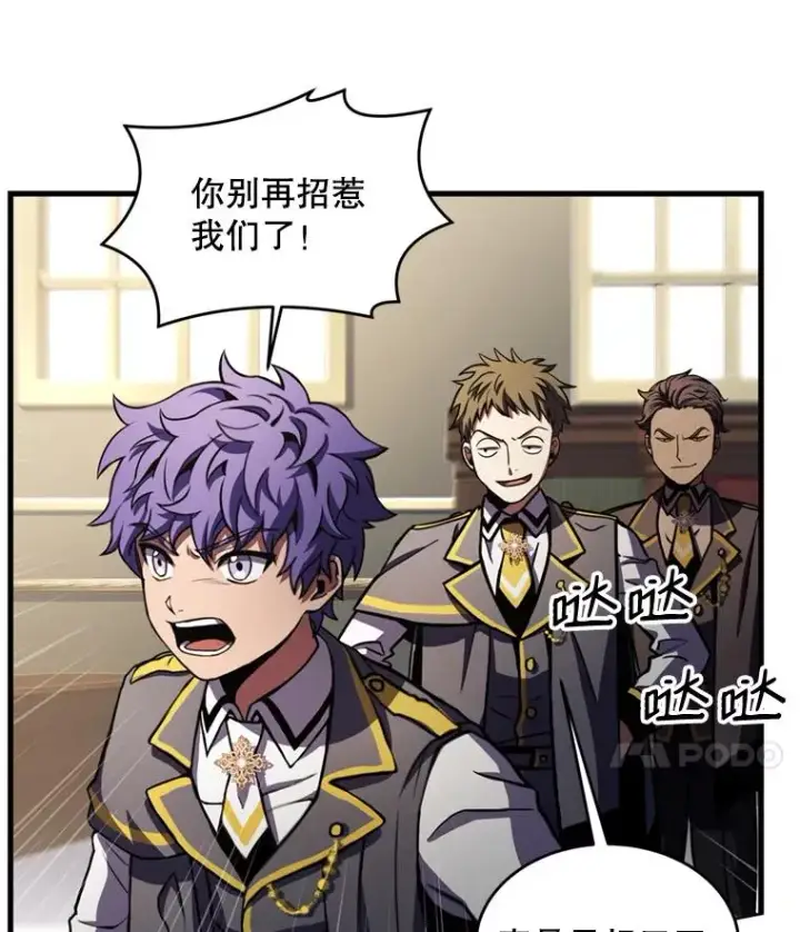 漫画《史诗级枪骑士再临》34.枪和剑的对决第12张图