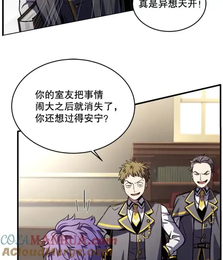 漫画《史诗级枪骑士再临》34.枪和剑的对决第13张图