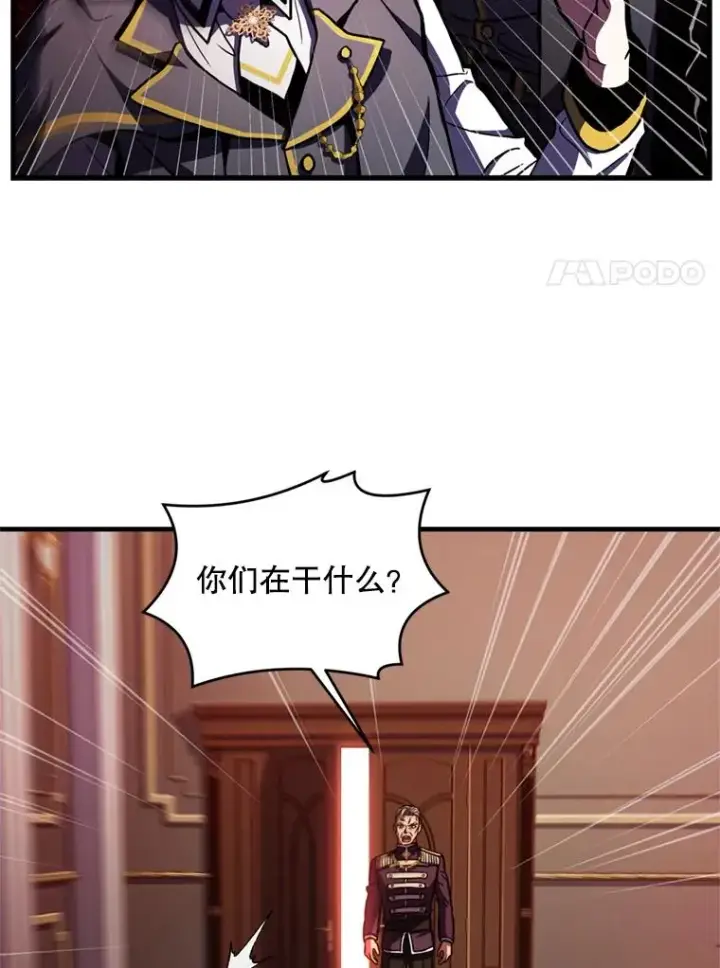 漫画《史诗级枪骑士再临》34.枪和剑的对决第16张图
