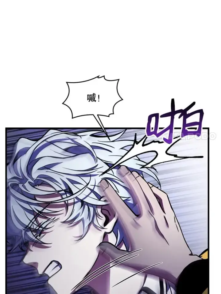 漫画《史诗级枪骑士再临》34.枪和剑的对决第19张图