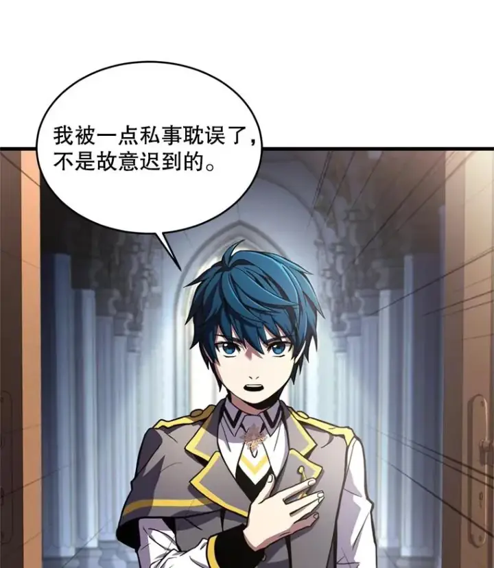 漫画《史诗级枪骑士再临》34.枪和剑的对决第23张图