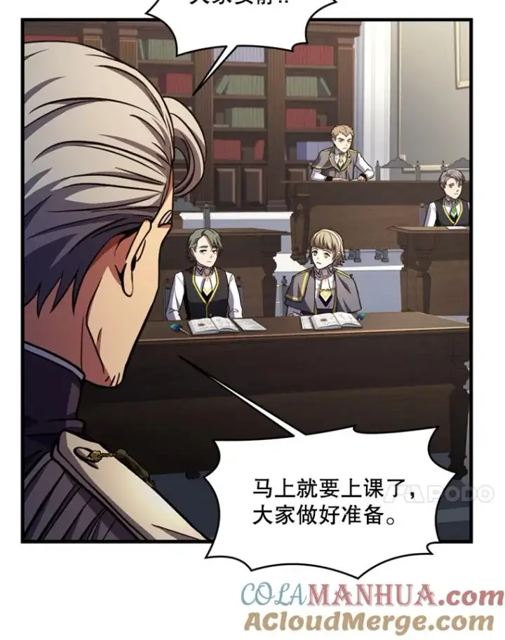 漫画《史诗级枪骑士再临》34.枪和剑的对决第29张图