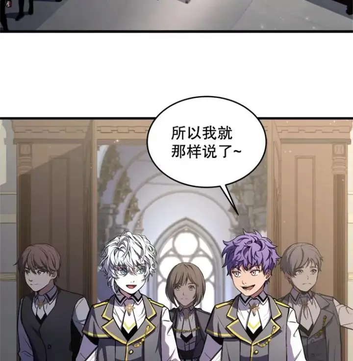 漫画《史诗级枪骑士再临》34.枪和剑的对决第3张图