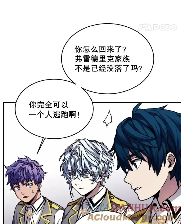 漫画《史诗级枪骑士再临》34.枪和剑的对决第37张图