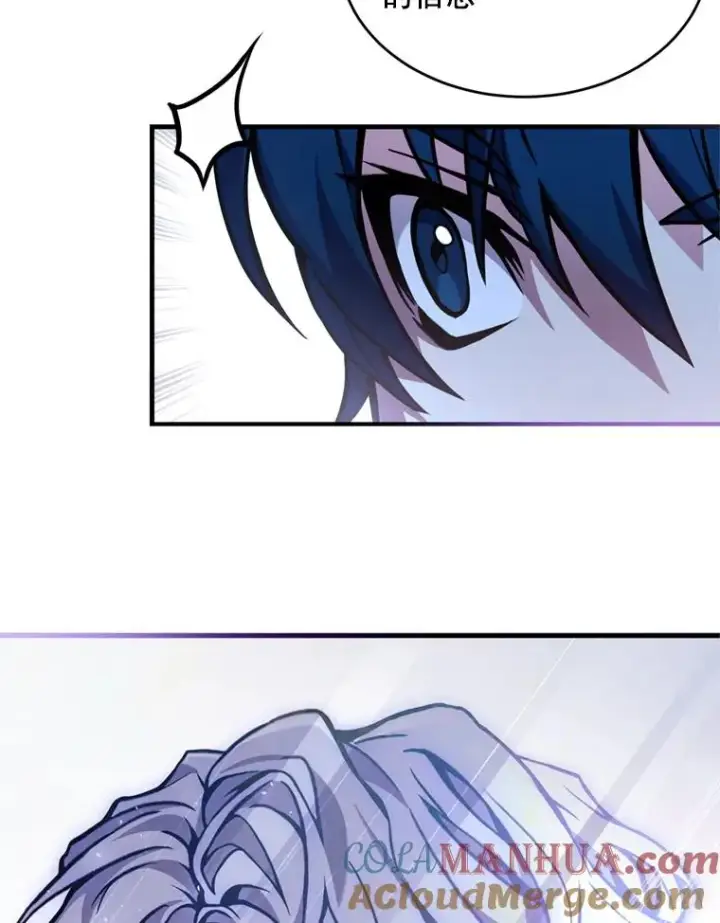漫画《史诗级枪骑士再临》34.枪和剑的对决第41张图