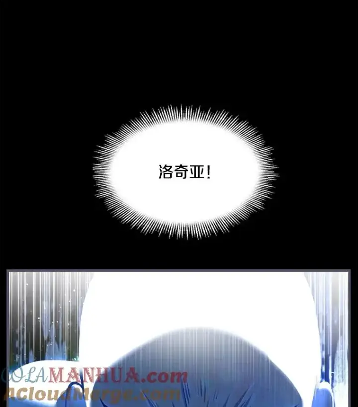 漫画《史诗级枪骑士再临》34.枪和剑的对决第45张图